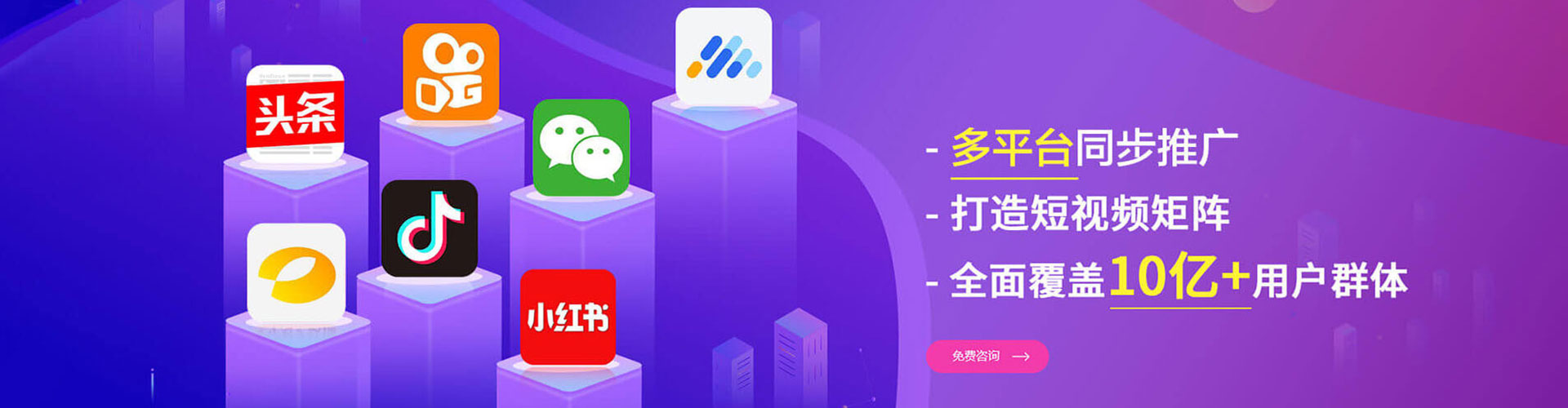 庆元推广开户