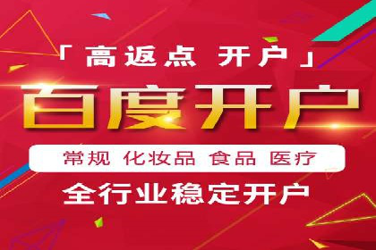 快手信息流广告在移动端的表现及成功实例