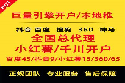 案例对比：SEM开户前后效果分析