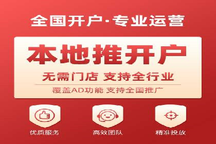 旅游景点SEM推广：吸引更多游客的技巧